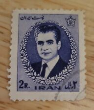 Shah of Iran Mohammed Reza Pahlavi 2 Riyal 1966 Stamp picture