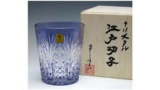 KAGAMI CRYSTAL Edo Kiriko Rock Glass 270cc Japan traditional crafts New picture
