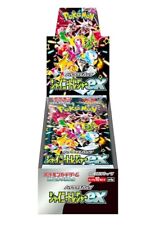 Pokemon Scarlet & Violet Shiny Treasures Booster Pack (Japanese Version) 5 packs picture