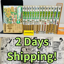 YOTSUBATO Yotsuba& Vol.1-15 Set  Comic Manga Book KADOKAWA Japanese Version picture