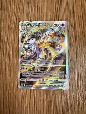 Pokemon Card -  Mewtwo V Star GG44/GG70 picture