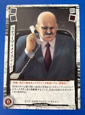 Death Note Steve Mason Konami Trading Card DN1-20 Very Rare Japanese F/S A picture