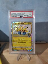 Pokemon Center Osaka jap Promo 407/SM-P - Pretend Comedian Pikachu - Psa9 Mint picture