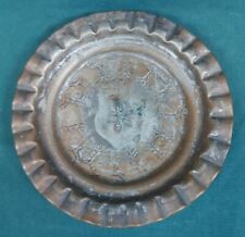 Old Vintage Middle Eastern Handmade Hand Tooled Hammered Copper Dish  picture
