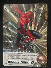 Kayou Marvel Hero Battle Series 2 1st Edition MW02-089 Spiderman MR Rare picture