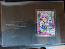 Lycee Overture Autograph Card Hijiri Kikka LO-4135-S Saga Planets 1.0 picture