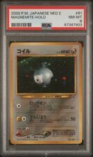 2000 Pokemon Japanese Neo 2 Crossing the Ruins 81 Magnemite Holo PSA 8 picture