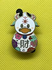 Disney Pin 2021 Chinese Lunar New Year Series - Year Of The Ox Trade  picture