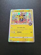 Pokemon Card - Shibuya Pikachu 002/S-P Promo Japanese Holo Rare - Exc See Photos picture