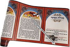 New Judaica Book of Esther&yad Pointer Scroll Hebrew Megillat Esther Purim picture