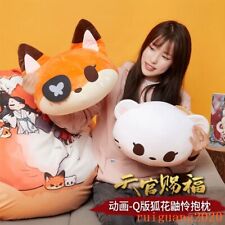 Tian Guan Ci Fu Anime Throw Pillow Ornament Decorate Fox Sofa Cushion Plush Doll picture