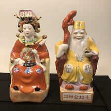 Vintage Antique Chinese Ceramic Figurine empire and empress picture
