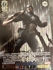 Disney Weiss Schwarz Marvel To Save My Friends Captain America Holo Card picture