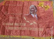 Vintage Soviet Flag of a Labour Competition picture