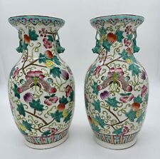 Pair Vintage Famille Rose Butterfly Chinese Porcelain Baluster Vase Large 12.5” picture