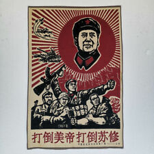 Chinese Tradition  Revolution Mao Zedong Embroidery Painting Thangka Decor picture