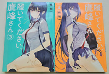 Please Put Them On Takamine-San 履いてください、鷹峰さん - Volumes 2 & 3 - JAPANESE Manga picture