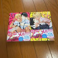 Kuro gal ni nattakara shinyu to yattemita Vol.1-2 set comic Yaoi BL manga JAPAN picture