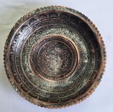 Rare Islamic ottoman copper bowl with handengraved quran verses   picture