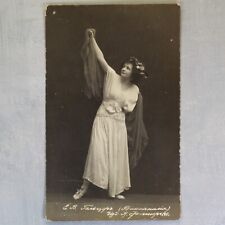 Ballerina Ekaterina GELTSER Bacchanalia Tsarist Russia photo postcard 1911🩰 picture