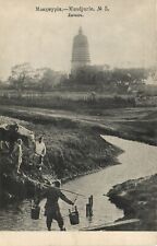 PC CPA CHINA RUSSIA MANCHURIA PEOPLE CREEK PAGODA, VINTAGE POSTCARD (b53404) picture