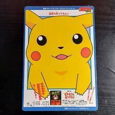 1998 Japanese Pokemon Corocoro Special Pikachu game promo jumbo Art Board Card picture