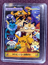 Meowth Pikachu Togepi 214 Japanese Bandai Carddass Vending Prism Pokemon 1999 NM picture