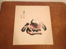 Vintage Asian Chinese Signed Watercolor Painting of Fu Dog / Mythical Beast Face picture