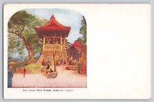 Postcard The Great Bell Tower Asakusa Japan JF1.115 picture