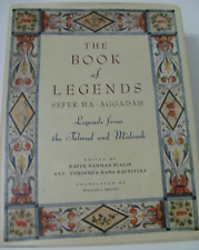 The Book Of Legends The Talmud And Midrash Nachman Bialik & Yehoshua Ravnitzky picture