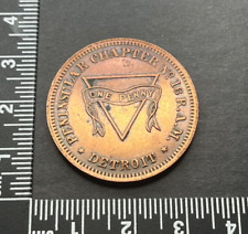 PENINSULAR CHAPTER No. 16 R.A.M. (DETROIT MICHIGAN) MASONIC PENNY- PRIME EXAMPLE picture