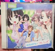 anime SOUNDTRACK Japanese CD  Onegai Twins Another Story Onegai☆Friends picture