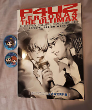 P4U2 Persona 4: The Ultimax Ultra Suplex Hold / Art Book / Merch Extras picture