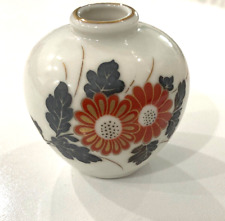 Vintage Asian Inspired Floral Bud Vase picture