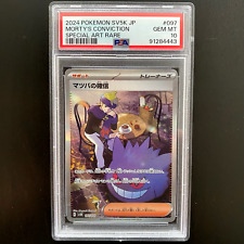 MORTYS CONVICTION 097/071 | PSA 10 | Wild Force Japanese Graded Pokemon Card picture