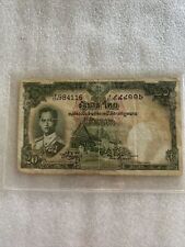 RARE Thailand Banknote 1948-1953? Money 20 Baht : No.984116 In Plastic Covering picture