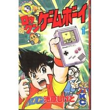 Rock'n Game Boy 1 Japanese anime game picture