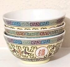 Set Of 3  Vintage MUN SHOU Chinese Porcelain  Rice Bowls picture