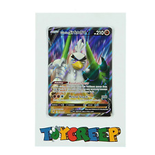 Pokemon TCG Vivid Voltage 174/185 Galarian Sirfetch'd V Card picture