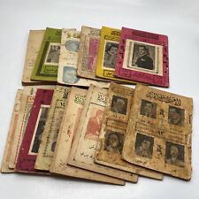 Israel Curiosity - Arabic Songbooks : LOT OF 15 1950-60s Printed in Nazareth picture