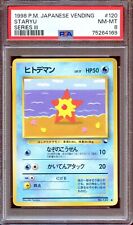 PSA 8 Staryu Vending Series 3 Glossy Promo Japanese Pokemon Card MINT picture