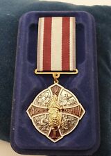 Rare Ukrainian medal 