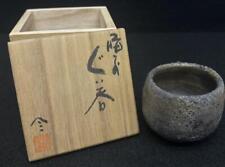 Japanese Bizen Ware Guinomi/ Mitsugu Sakakibara Ceramics Traditional Tea Utensil picture