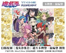 Yu-Gi-Oh！dragonmaid Anime Mouse Pad Play Mat HD Printing Mousepad 60x35cm picture