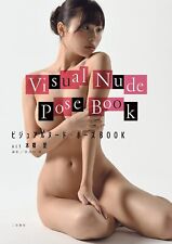 Visual nude pose book act  Ai Hongo / How To Draw Posing Art Book Japan USED picture