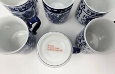 NEW Set Of 6-Bombay Asian Garden Mugs Blue And White 3 3/4