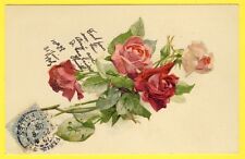 cpa chromo litho illustration FLOWER FLOWERS ROSE ROSE buttons superb picture