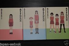 JAPAN Kiyohiko Azuma manga LOT: Azumanga Daioh (New Edition) 1~3 Complete Set picture