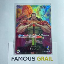 Kyros EB01-040 L Parallel Alt Art Japanese One Piece Extra Booster Memorial picture