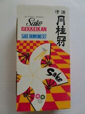 Sake Gekkeikan Drinking Set Original Box Japan Small Decanter w 4 Cups    picture